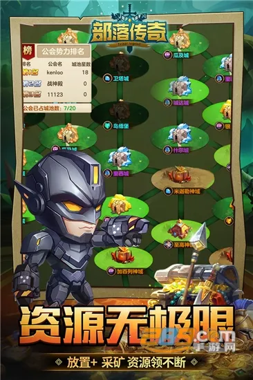 ���䴫��v1.0.0 ��Ѱ��ͼ4