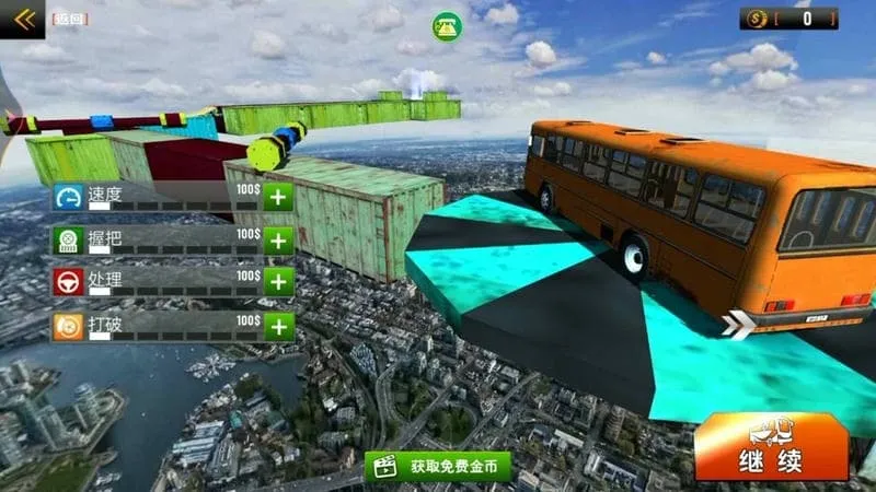 �ؼ���ʿv1.2 �ֻ����ͼ4