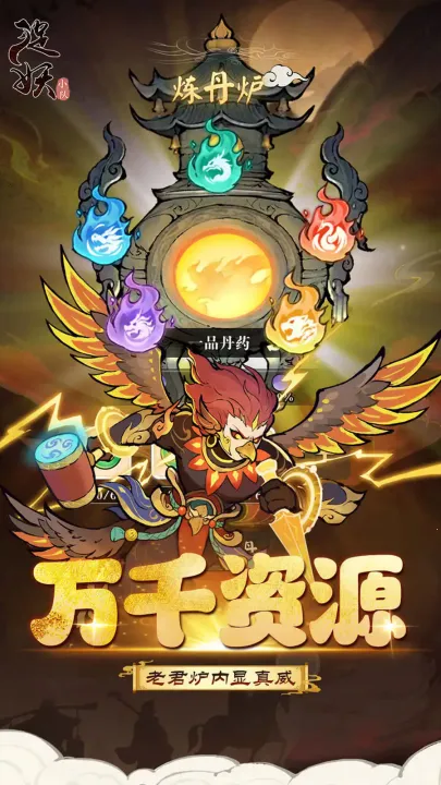 ׽��С��v1.0.0 �ֻ����ͼ0