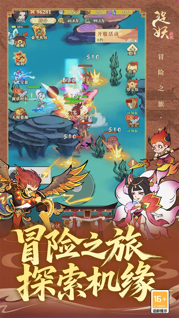 ׽��С��v1.0.0 �ֻ����ͼ3