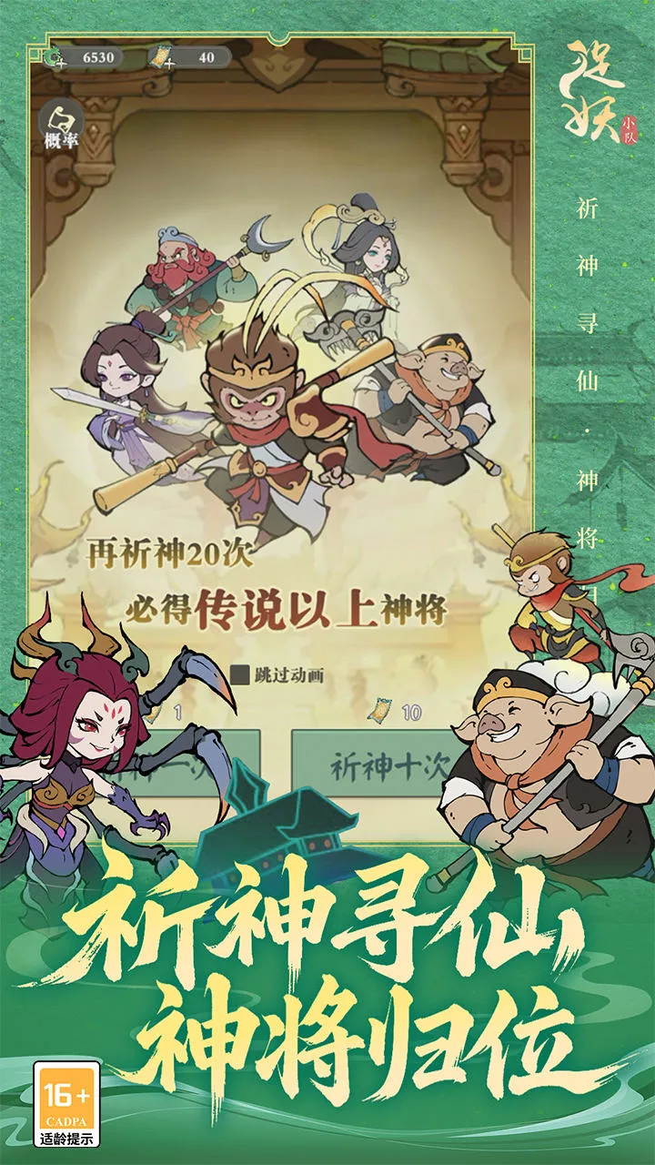 ׽��С��v1.0.0 �ֻ����ͼ4