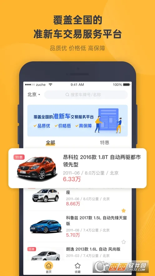 ���ݶ��ֳ�2026�ٷ�����v3.8.6 ��׿���ͼ0