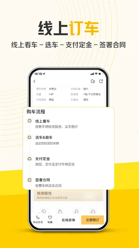 ���ݶ��ֳ�2026�ٷ�����v3.8.6 ��׿���ͼ4