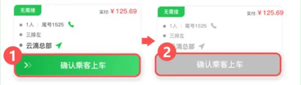 �Ƶ�˾�������ֻ���