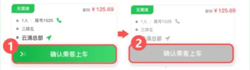 �Ƶ�˾�������ֻ���