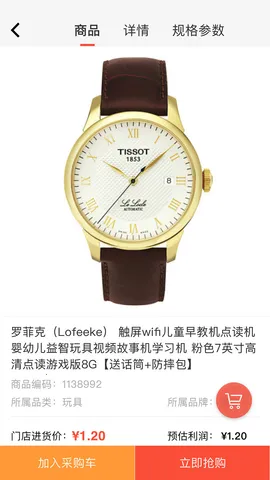 ������������ֻ���v5.0.4 ��׿���ͼ1