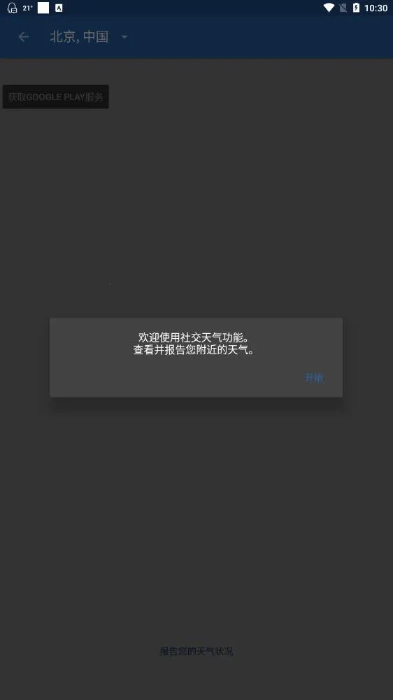 ��������v1.7.01.91 ��Ѱ��ͼ0