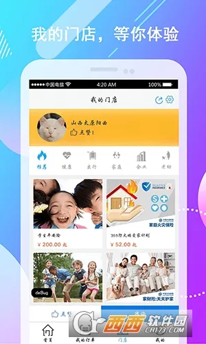 ��������v1.0 �ֻ����ͼ1