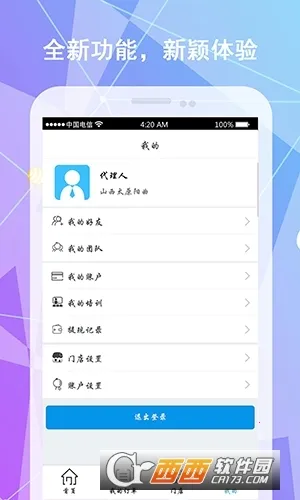 ��������v1.0 �ֻ����ͼ2