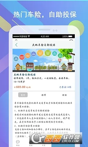 ��������v1.0 �ֻ����ͼ3