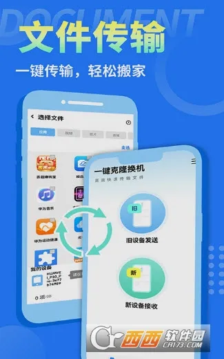 ����������ʦ2026���°汾v1.0.0 �ٷ������ͼ0