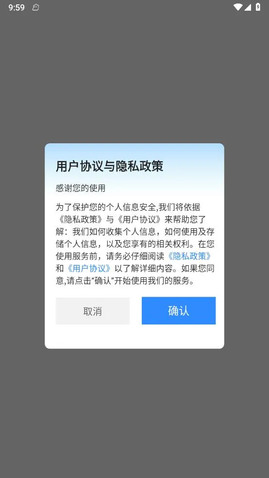 ����������ʦ2026���°汾v1.0.0 �ٷ������ͼ4