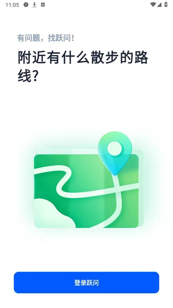 Ծ��v5.5.2 �ٷ������ͼ0