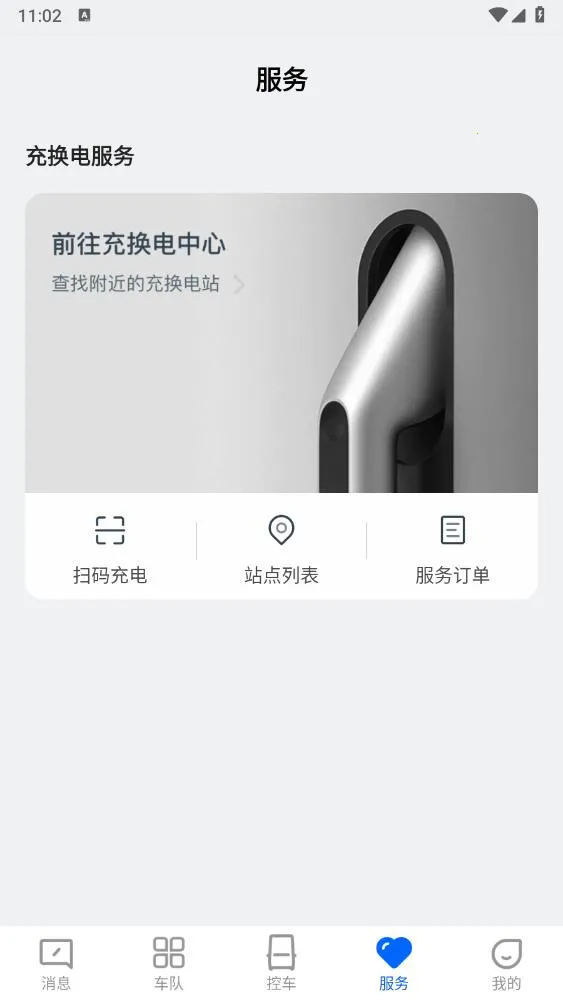 DeepWay����v1.10.5 �ֻ����ͼ4