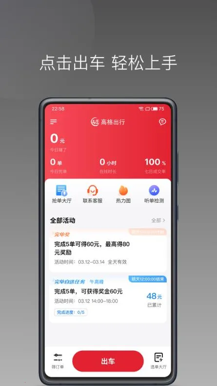 �߸���г�����2026���°汾v1.22.15 ��׿���ͼ2