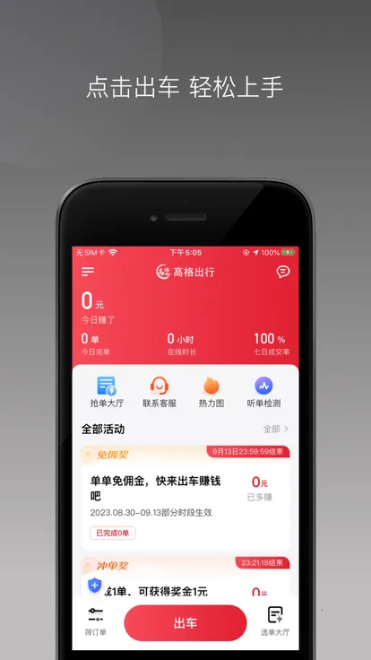 �߸���г�����2026���°汾v1.22.15 ��׿���ͼ3