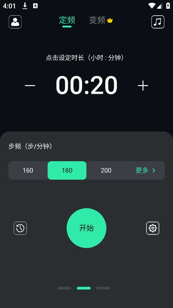 �ܲ���������׿���ֻ���v2.4.1 ��Ѱ��ͼ2