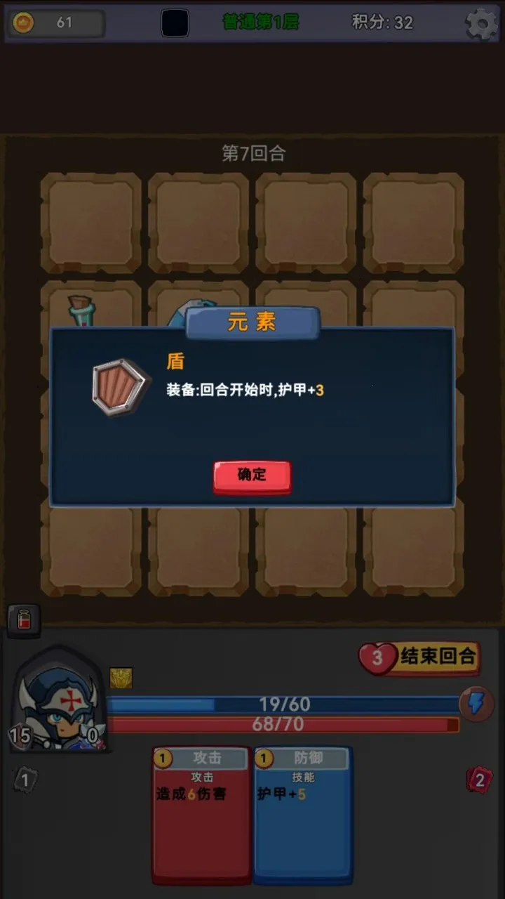 ��ս�߻þ�2026�ٷ����°汾v0.0.3 �ٷ������ͼ0