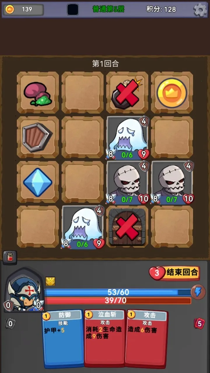 ��ս�߻þ�2026�ٷ����°汾v0.0.3 �ٷ������ͼ2