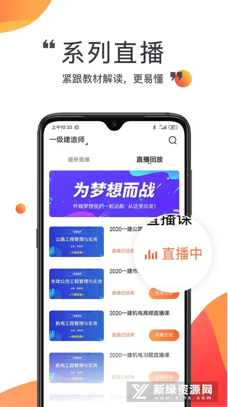 �п���У2026�ٷ�����v1.2.9 ��׿���ͼ2