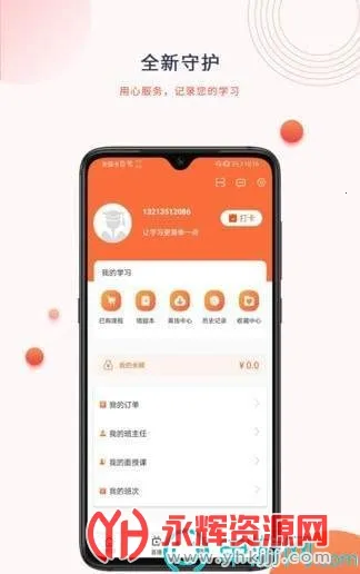 �п���У2026�ٷ�����