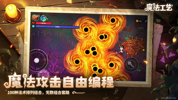 ħ������v1.1.2 �ٷ������ͼ4