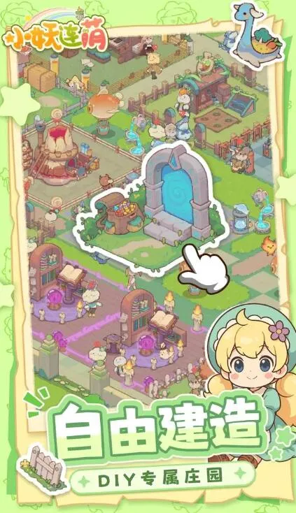 С������v1.0.0 ��׿���ͼ0