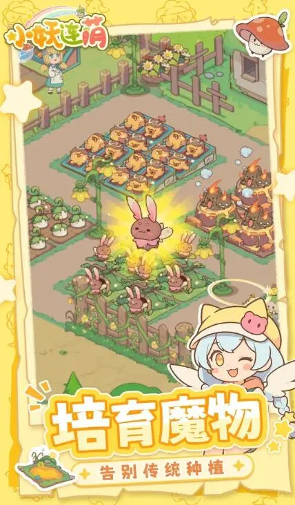 С������v1.0.0 ��׿���ͼ1