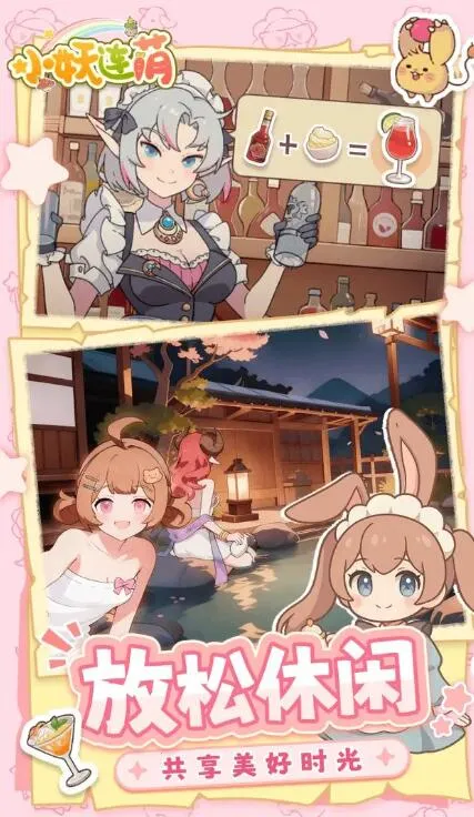 С������v1.0.0 ��׿���ͼ2