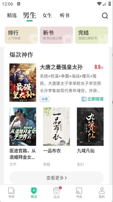 �����鼫��2026�ٷ�����