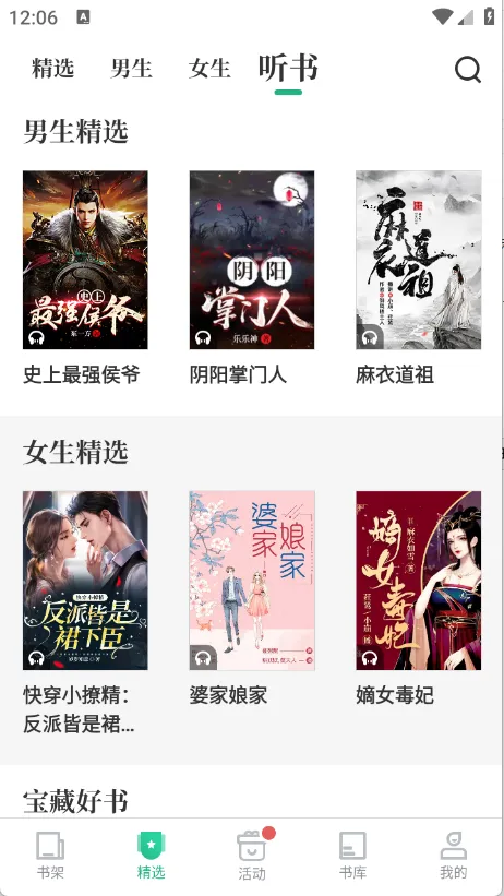 �����鼫��2026�ٷ�����