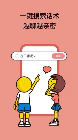 ��С��2026���ذ�װv4.0.5.1 �ֻ����ͼ1