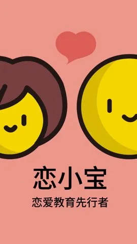 ��С��2026���ذ�װv4.0.5.1 �ֻ����ͼ4