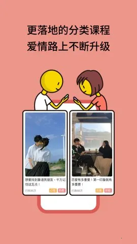 ��С��2026���ذ�װv4.0.5.1 �ֻ����ͼ3