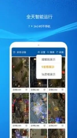 �ƻ���v2.4.0 �ٷ������ͼ3