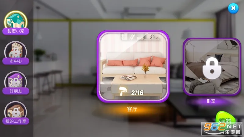 С�����v1.0.0.0521 �ٷ������ͼ3