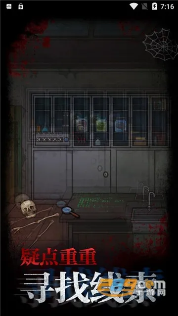 ��˼��У԰2026�ٷ�����v1.0 �ٷ������ͼ1