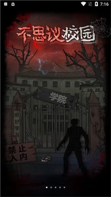 ��˼��У԰2026�ٷ�����