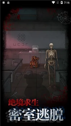 ��˼��У԰2026�ٷ�����v1.0 �ٷ������ͼ3