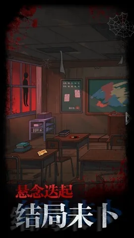 ��˼��У԰2026�ٷ�����v1.0 �ٷ������ͼ2