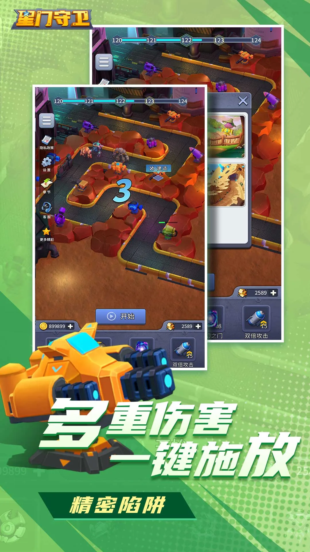 ��������2026�ٷ����°汾v1.0.0 �ٷ������ͼ1