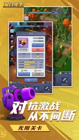 ��������2026�ٷ����°汾v1.0.0 �ٷ������ͼ3