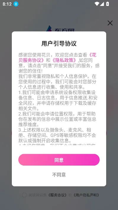 ����ֱ��v1.0.3 �ֻ����ͼ0