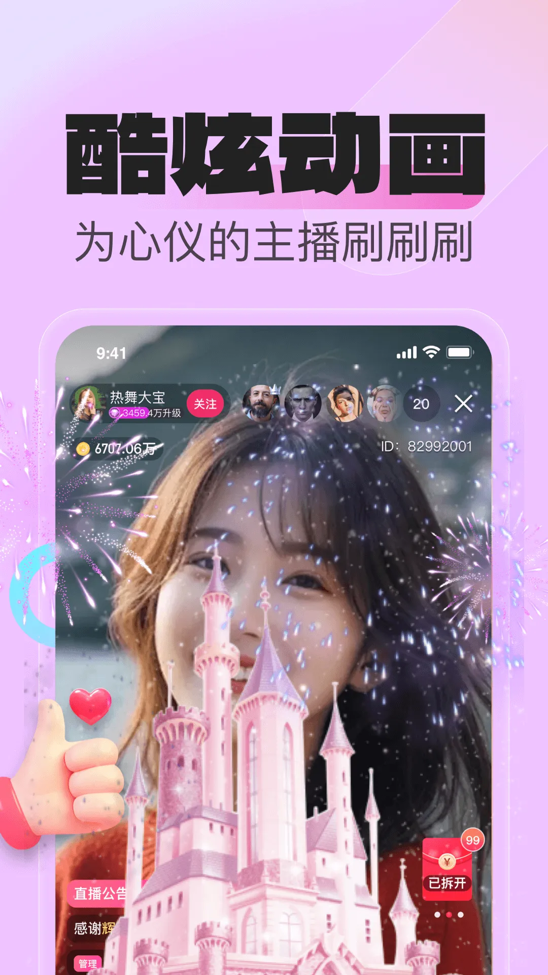 ����ֱ��v1.0.3 �ֻ����ͼ1