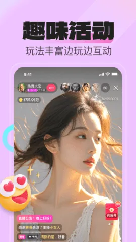 ����ֱ��v1.0.3 �ֻ����ͼ4