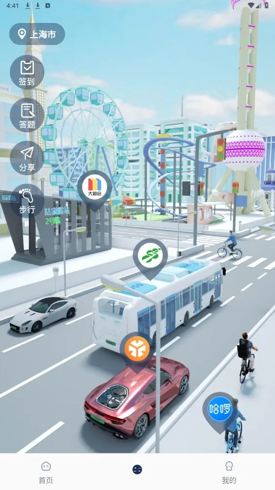 ��̼��v2.1.00 ��׿���ͼ1