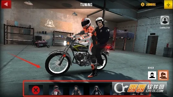 ���ս�ͨ��ʦ2026���ذ�װ