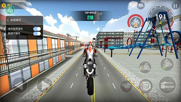 ���ս�ͨ��ʦ2026���ذ�װv1.7 �ֻ����ͼ4