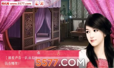 ����һ���ల׿���ֻ���v1.0.0307 ��׿���ͼ0