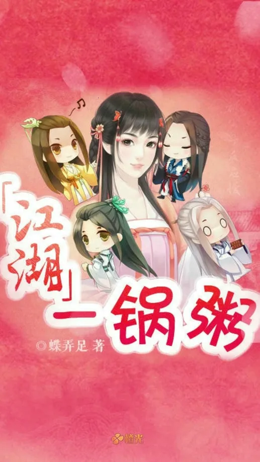 ����һ���ల׿���ֻ���